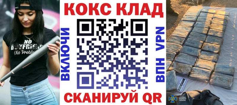 Купить наркоту Керчь СОЛЬ  Меф мяу мяу  Канабис  LSD-25  hydra как зайти  КОКАИН 