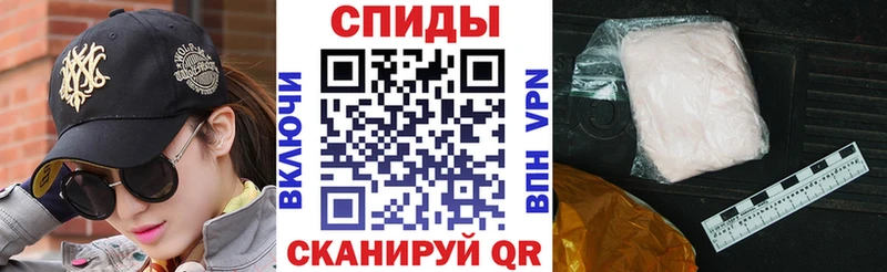 Амфетамин 97% Керчь