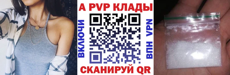 Alfa_PVP СК КРИС  Керчь 