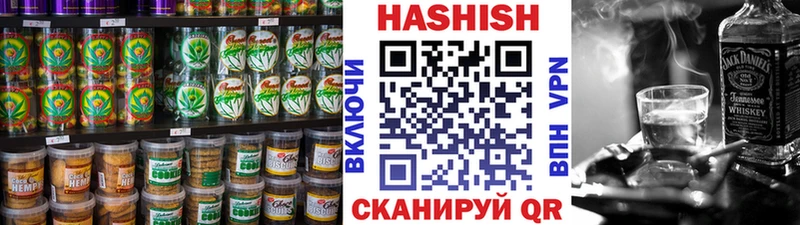 Еда ТГК марихуана  MEGA ONION  Керчь 