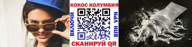КОКАИН VHQ  Керчь 