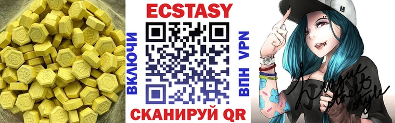 сайты даркнета формула  Керчь  Ecstasy бентли 