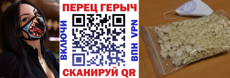 дарк нет телеграм  Керчь  Героин хмурый  сколько стоит 