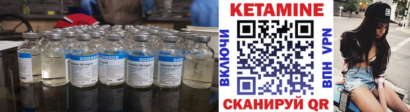 наркота  Керчь  КЕТАМИН VHQ 