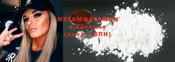 марки lsd Абдулино