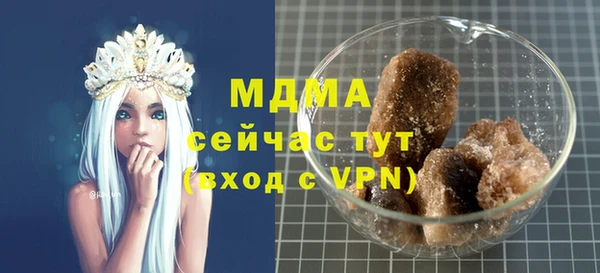 спайс Абаза