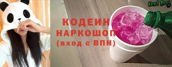 спайс Абаза