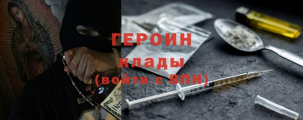 спайс Абаза