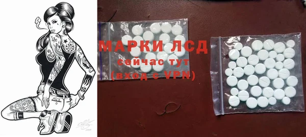 марки lsd Абдулино
