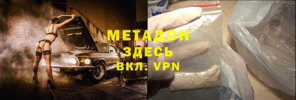спайс Абаза