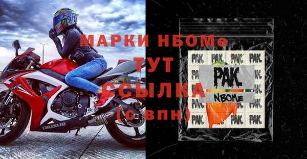 наркотики Абинск