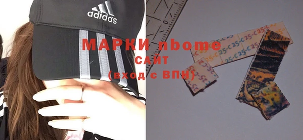 марки lsd Абдулино