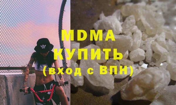 спайс Абаза