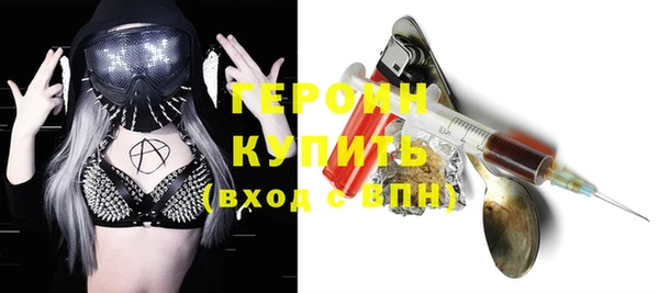 наркотики Абинск