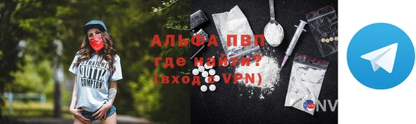 МДМА Михайловка