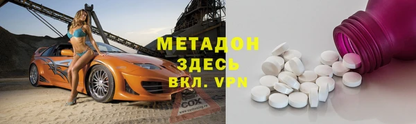 наркотики Абинск