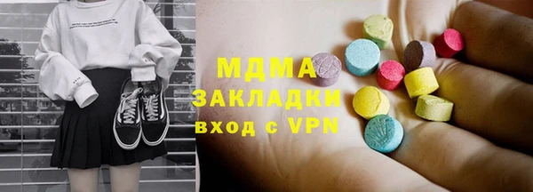 спайс Абаза
