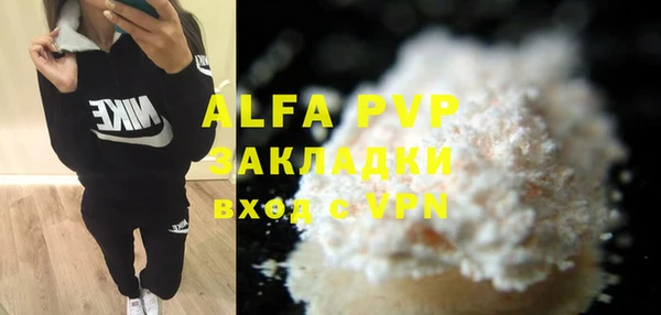 спайс Абаза