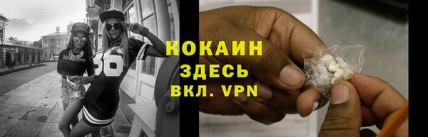 наркотики Абинск