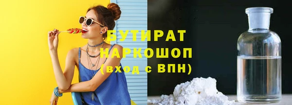 марки lsd Абдулино