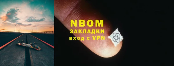 марки lsd Абдулино