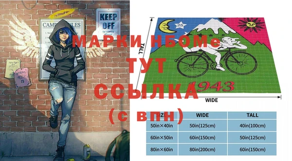 наркотики Абинск