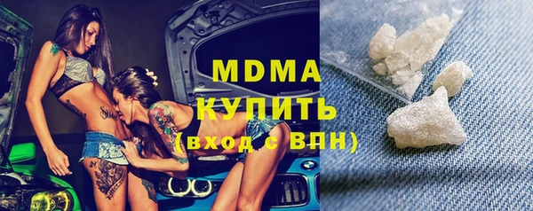 спайс Абаза
