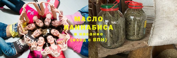 спайс Абаза