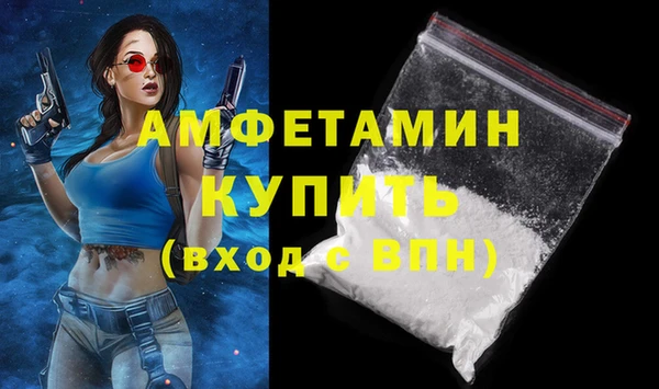 марки lsd Абдулино