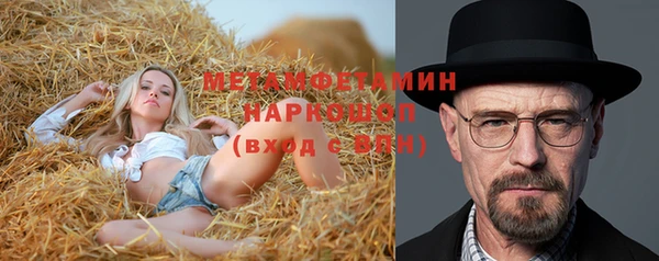наркотики Абинск