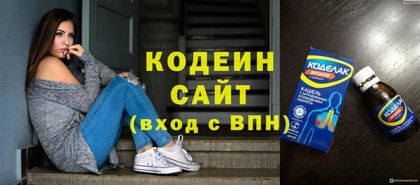 спайс Абаза