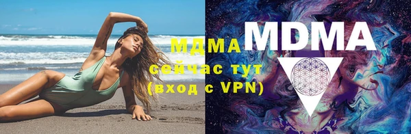 спайс Абаза