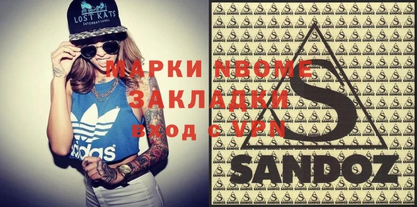 марки lsd Абдулино