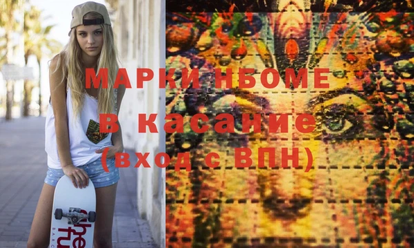 марки lsd Абдулино