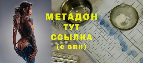 марки lsd Абдулино