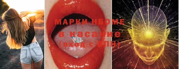 спайс Абаза