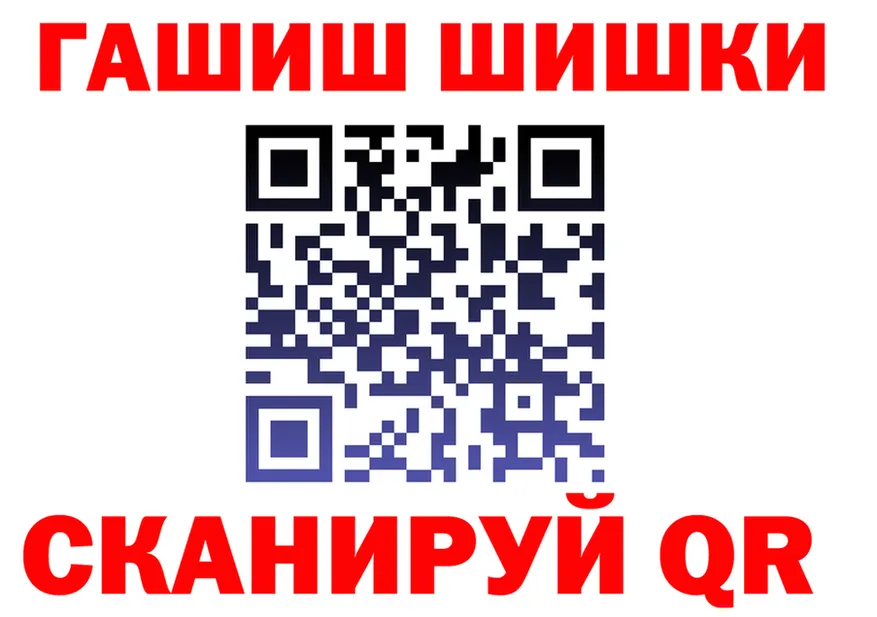 COCAIN Fish Scale зеркало площадка кракен Керчь
