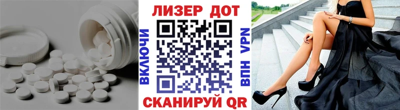 Лсд 25 экстази ecstasy  Керчь 