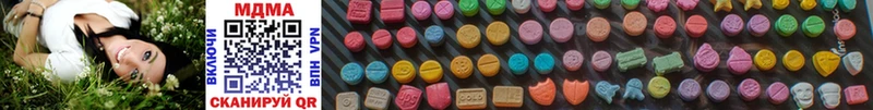 MDMA кристаллы  Керчь 