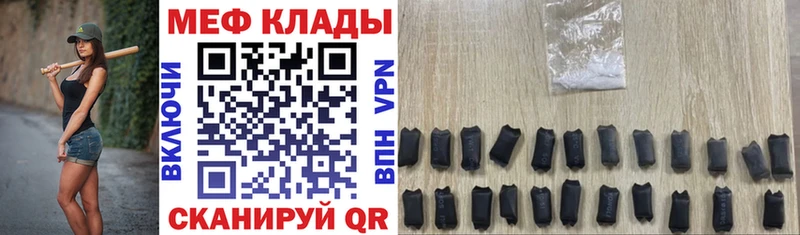 даркнет сайт  Керчь  МЯУ-МЯУ 4 MMC 