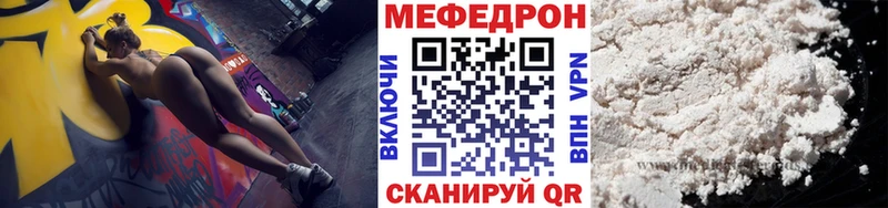 Меф кристаллы Керчь