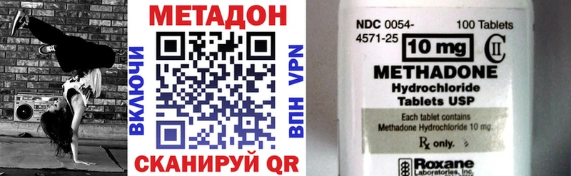 как найти   Керчь  Метадон мёд 