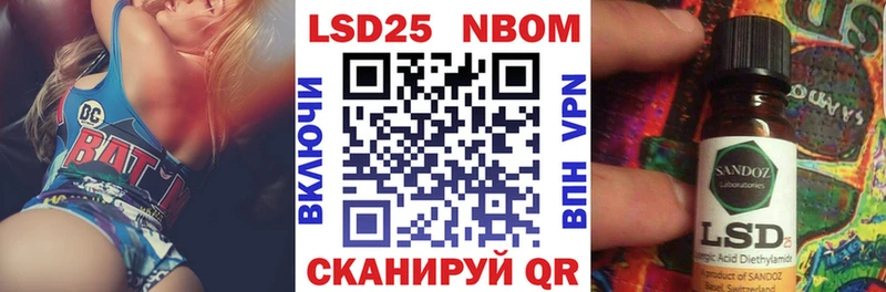 хочу   mega ТОР  Наркотические марки 1,8мг  Керчь 