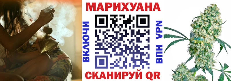 купить закладку  Керчь  Бошки Шишки SATIVA & INDICA 